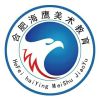 合肥海鹰美术学校