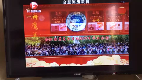 新年快乐，大吉大利！金榜提名！