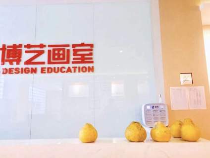 【中央美术学院】北京博艺画室线上教学实况 在家也要坚持学习！ 老师们等你来打卡(ง •̀ 