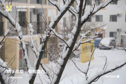 一场雪，希望能赶走这场瘟疫，校园依然那么宁静，携手抗疫，有我助力！ 