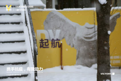 一场雪，希望能赶走这场瘟疫，校园依然那么宁静，携手抗疫，有我助力！ 