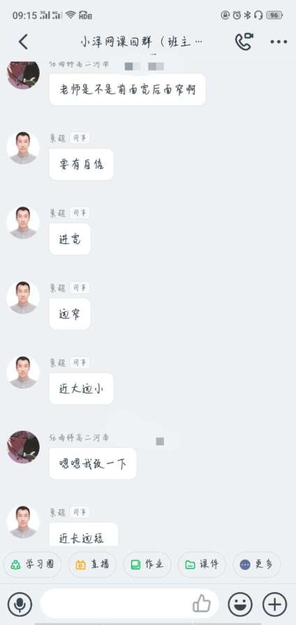 这两天同学们在画具不全等有限的学习条件下，依然把课堂笔记和作业完成的很好 