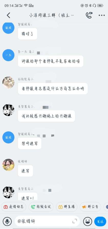 这两天同学们在画具不全等有限的学习条件下，依然把课堂笔记和作业完成的很好 