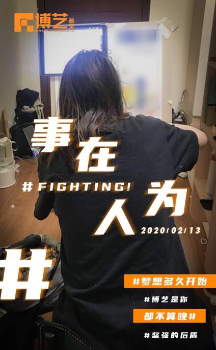 【河南考生报考讨论区】北京博艺画室｜线上课堂反馈 