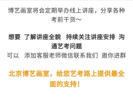 【江西考生报考讨论区】对考试感到无从下手，是很多应届同学感到迷茫的原因。 博艺能够帮你找对方向 