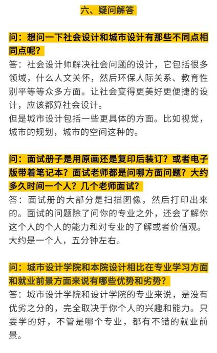 【江西考生报考讨论区】对考试感到无从下手，是很多应届同学感到迷茫的原因。 博艺能够帮你找对方向 