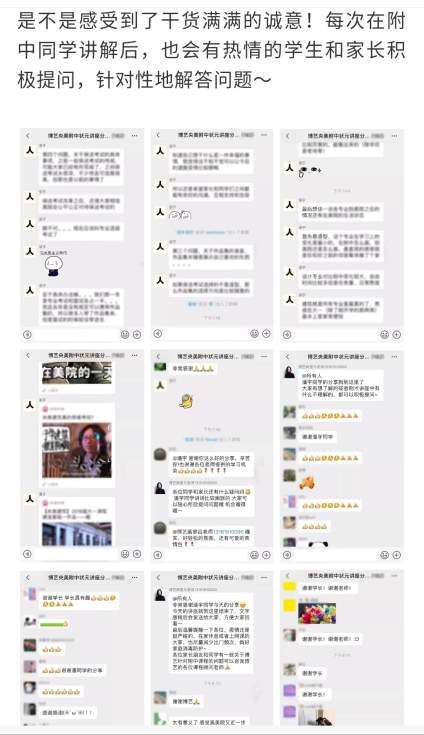 【江西考生报考讨论区】对考试感到无从下手，是很多应届同学感到迷茫的原因。 博艺能够帮你找对方向 