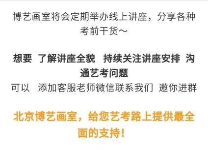 【中央美术学院】❗️央美附中保送状元学长分享考试秘籍 满满干货！公开保送经验😏 