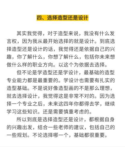 【江西考生报考讨论区】对考试感到无从下手，是很多应届同学感到迷茫的原因。 博艺能够帮你找对方向 