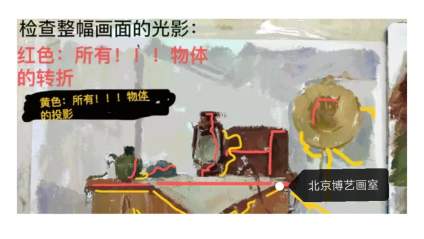 【河北考生报考讨论区】北京博艺画室｜作画步骤实时讲解 