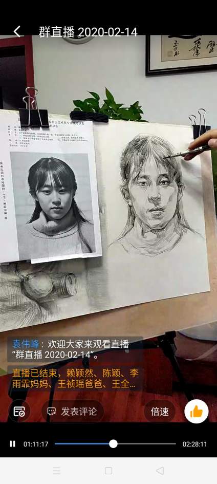 素描人头像直播课稿（五） 