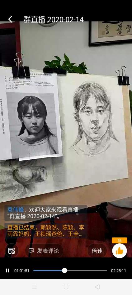 素描人头像直播课稿（五） 