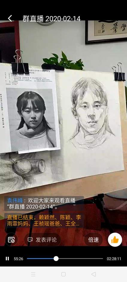 素描人头像直播课稿（五） 