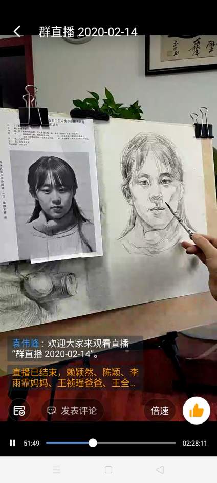 素描人头像直播课稿（五） 