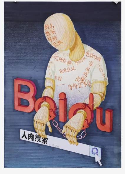 【滴~色彩卡】北京博艺画室｜设计作品作品展示 