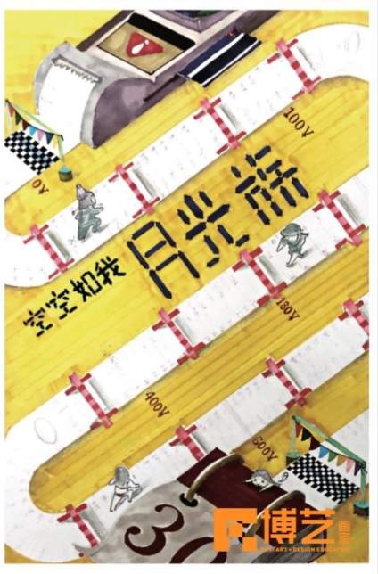 【滴~色彩卡】北京博艺画室｜设计作品作品展示 