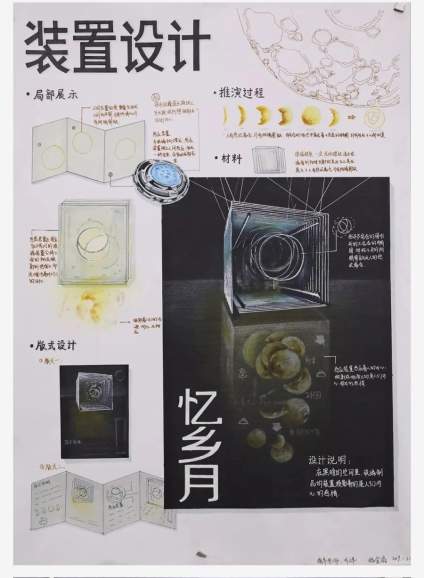 【滴~色彩卡】北京博艺画室｜设计作品作品展示 