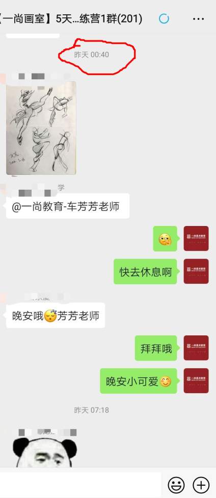 在逐梦的年纪  看到你们为梦想为未来而努力 感动[流泪][流泪][流泪] 