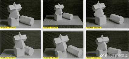 【点我评画~】初学素描同学最先碰到的石膏几何体 ​ 