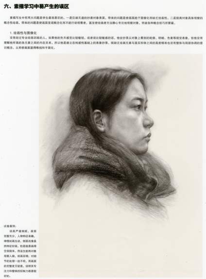 国美高分卷临本 