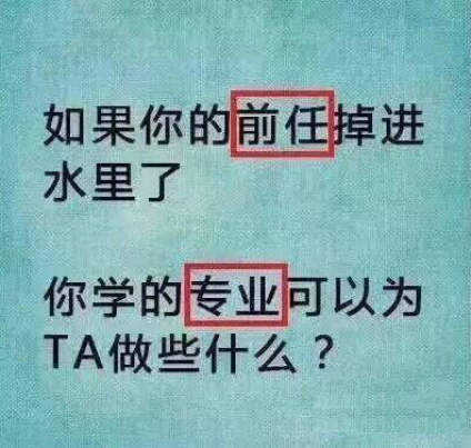 哈哈哈，快来回答一下 