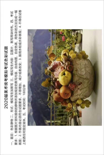 静物➕风景，学习啦 