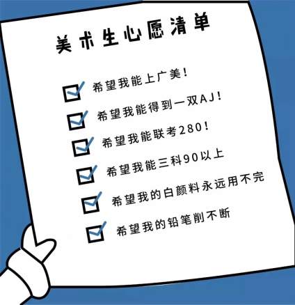 【苦逼的集训生活】晚安咯各位💤 