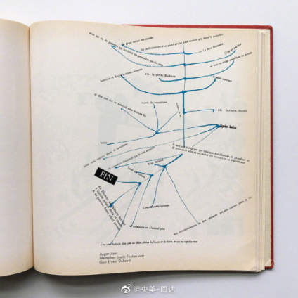 Schrift und Bild / 艺术和写作 / 1963年。 我们 