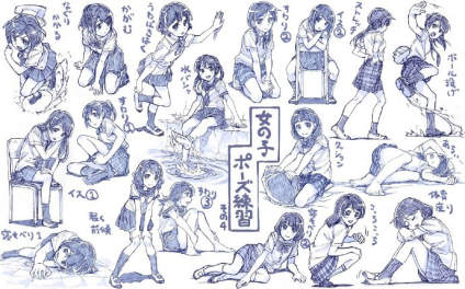 各种制服萝莉动态   日本 さきの新月 