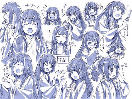 各种制服萝莉动态   日本 さきの新月 