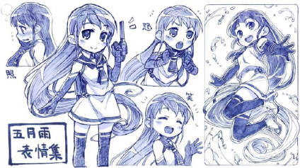 各种制服萝莉动态   日本 さきの新月 