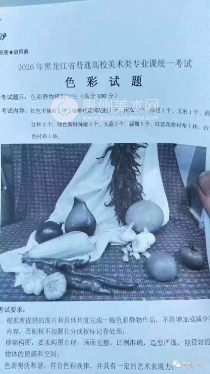 这个画的好啊 