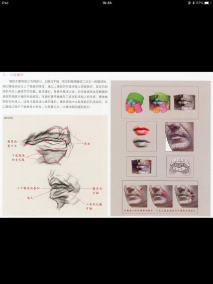 彩头五官，欢迎收藏 
