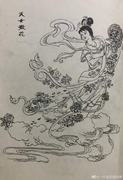 线描美女， 