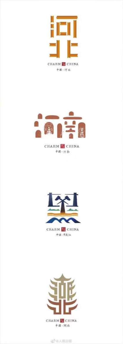 设计艺术字素材 
