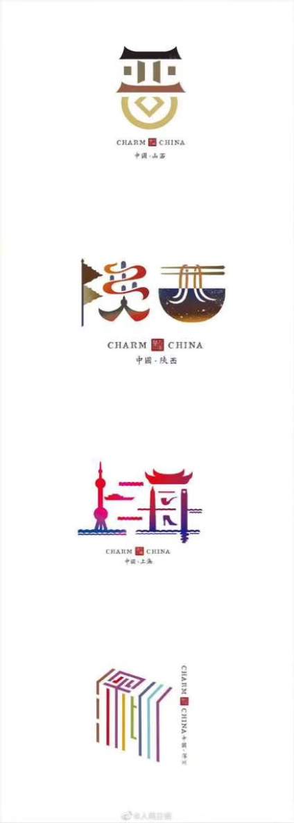 设计艺术字素材 