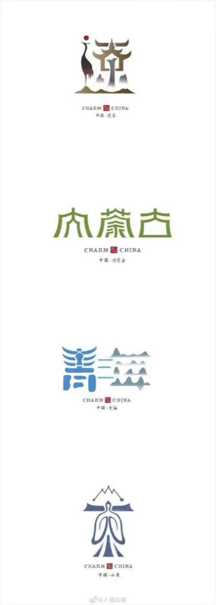 设计艺术字素材 