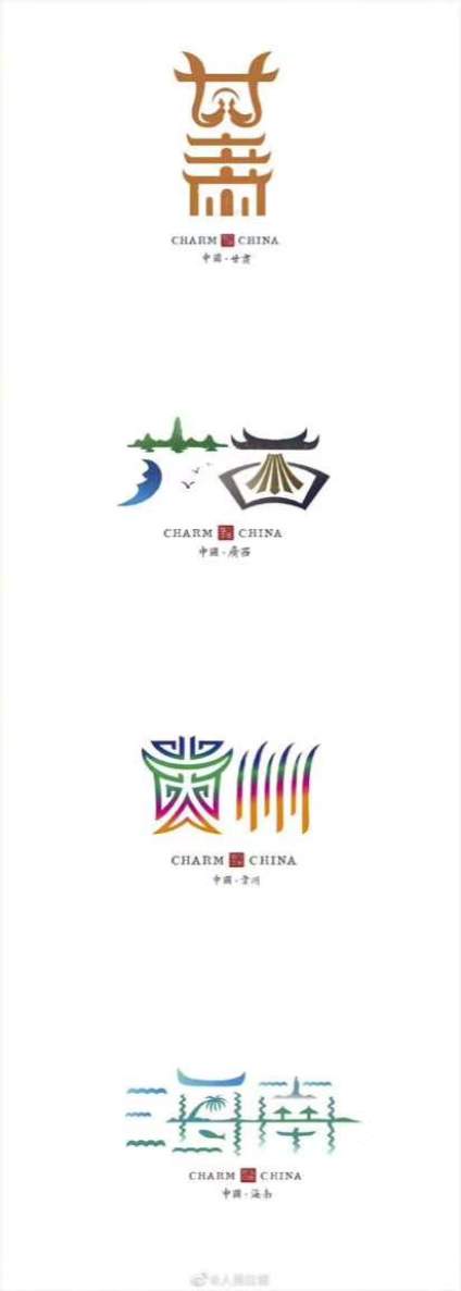 设计艺术字素材 