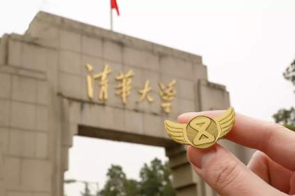 你距离清华有多近？ 