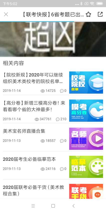 【中央美术学院】哈哈哈哈是你们 