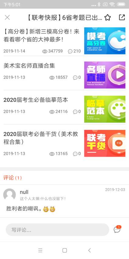 【中央美术学院】哈哈哈哈是你们 