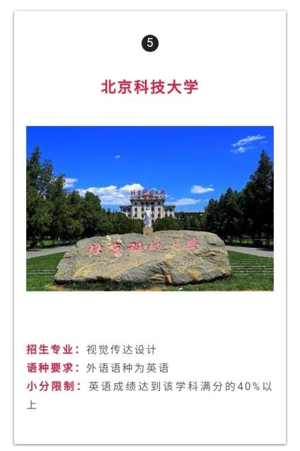 【我要去集训】美术生需要知道的事——2020年这些大学的美术专业有小分限制！ 