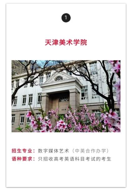 【我要去集训】美术生需要知道的事——2020年这些大学的美术专业有小分限制！ 