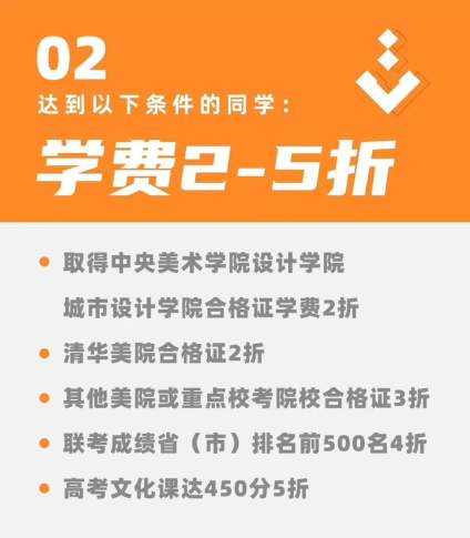 【中国戏曲学院】梦想照进现实重启计划 复读生优惠政策👇 👇 👇 