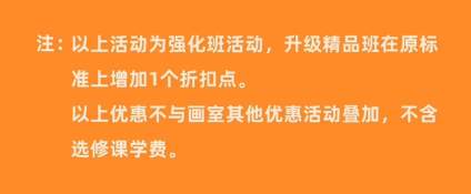 【中国戏曲学院】梦想照进现实重启计划 复读生优惠政策👇 👇 👇 