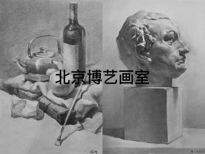 【西安美术学院】北京博艺画室素描静物/ 学生入学到现在对比图 