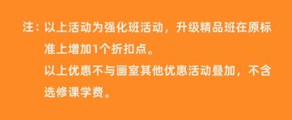 【你们都在哪个牛B画室】博艺画室复读生助力计划！ 如果你决定在此时为梦想再拼搏一次，我们愿为你的 