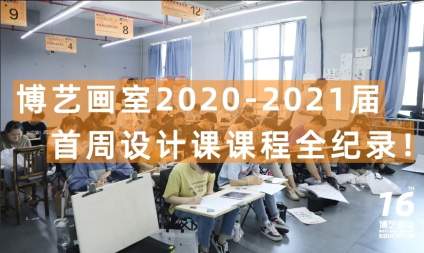 【新疆艺术学院】放飞思维 🌞 梦想启航 梦想是什么，梦想就是一种让你感到坚持就是幸福的东 