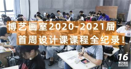 【新疆艺术学院】放飞思维 🌞 梦想启航 梦想是什么，梦想就是一种让你感到坚持就是幸福的东 