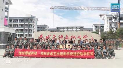 【参米美术】捐资助学，从我做起！❤️❤️ 